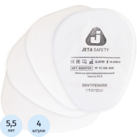 Предфильтр противоаэрозольный Jeta Safety 6020 Р2 4шт/уп