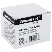 Сменное лезвие для резака Brauberg EXTRA