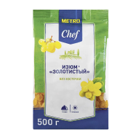 METRO Chef Изюм светлый, 500г