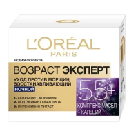 Крем для лица L'Oreal Paris Возраст эксперт 55+ антивозрастной против морщин восстанавливающий ночной, 50мл