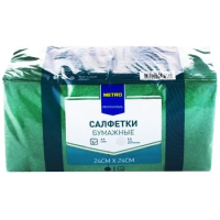 Салфетки бумажные Metro Professional 24x24см, 250шт, 2 слоя, зеленые