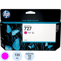 Картридж струйный Hp 727 B3P20A, пурпурный