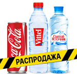 Вода, напитки