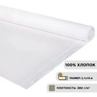 Холст Brauberg грунтованный, 2.1х10м, 380 г/м2, хлопок, среднее зерно
