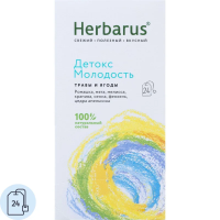 Чай Herbarus Детокс Молодость, травяной, 24 пакетика