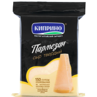 Сыр Киприно Пармезан кусок 45%, 150г