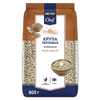 METRO Chef Крупа перловая, 800г