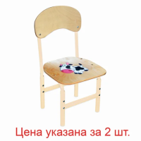 Стулья детские 'Тёма', комплект 2 шт., регулируемые, рост 1-3 (100-145 см), Корова, фанера/металл, слоновая кость