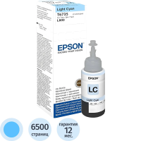 Картридж струйный Epson C13 T67354A, светло-голубой
