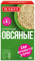 Хлопья овсяные Makfa 400г