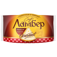 Сыр Ламбер Гурмэ кусок 55%, 230г