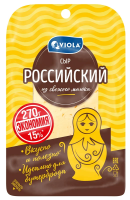 Сыр Viola Российский полутвердый нарезка 50%, 270г