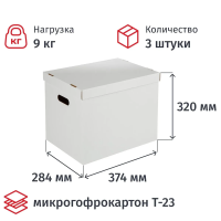 Короб архивный для хранения 390х320х290 белый усилен.дно 3шт/упак ККД-1