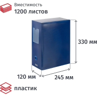 Архивный короб Attache синий, 330x245x120 мм