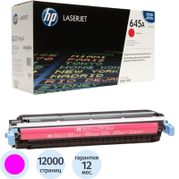 Картридж лазерный Hp C9733A, пурпурный