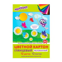 Цветной картон Юнландия 12 цветов, А4, 12 листов, мелованный, в папке