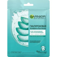 Маска для лица Garnier Skin Naturals Гиалуроновая тканевая, 33г
