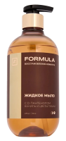 Мыло жидкое F Formula D-пантенол с ванилью и цветами табака, 475мл