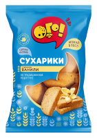 Сухарики Ого! с ароматом ванили, 250г