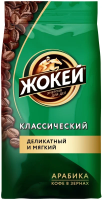 Кофе в зернах Жокей Классический 800г, пачка