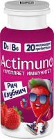 Напиток кисломолочный детский Actimuno Kids Клубника 1.5% с 3 лет, 95г