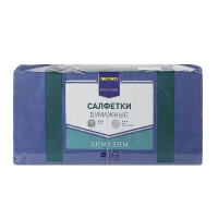 Салфетки бумажные Metro Professional 33x33см, 250шт, 2 слоя, синие