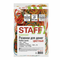 Резинки для денег Staff 60х1.5мм, 1кг, разноцветные