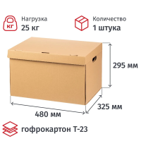Короб архивный Attache Делопроизводство с крышкой 480х325х295мм, Т23