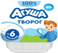Творог детский Агуша Классический 4.5% с 6 месяцев, 50г
