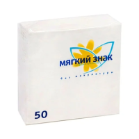 Салфетки бумажные Мягкий Знак 24х24см, 50шт, 2 слоя, белые