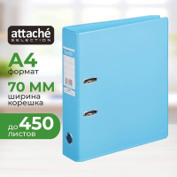 Папка-регистратор А4 Attache Strong Line голубая, 70 мм, ПВХ