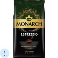 Кофе MONARCH Espresso в зернах,1кг