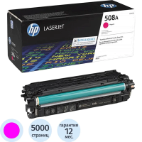 Картридж лазерный Hp CF363A, пурпурный