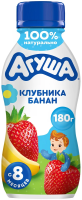 Йогурт питьевой детский Агуша Клубника и банан 2.7% с 8 месяцев, 180г