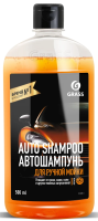 Автошампунь Grass Auto Shampoo апельсин, 500мл