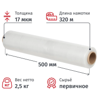 Стрейч-пленка 50см х 320м 17мкм, растяжение 180%, прозрачная