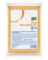 aro Сыр российский 50%, 200г