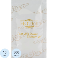 Гель для душа HOTEL Гель д/душа,саше,10мл,500шт.