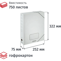 Архивный короб Attache белый, 245х75х325 мм