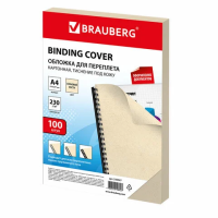 Обложки для переплета картонные Brauberg слоновая кость, А4, 230 г/кв.м, 100шт