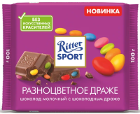 Шоколад Ritter Sport молочный разноцветное драже, 100г