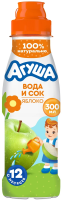 Напиток сокосодержащий детский Агуша Вода и Сок Яблоко с 12 месяцев, 300мл