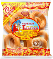 Баранки Волжский пекарь сдобные ГОСТ, 350г