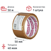Клейкая лента упаковочная Attache 50ммx50м, коричневая, 40мкм