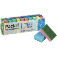 Губка Paclan Professional поролоновые с абразивным слоем, 5х9см, ассорти, 10шт/уп
