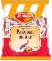 Карамель Рот Фронт Раковые шейки, 250г