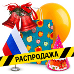 Галантерея, сувениры