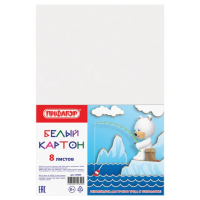 Картон белый Staff 8 листов, А4, 200 г/м2