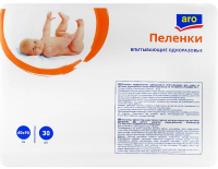 Aro Пеленки для детей впитывающие одноразовые 60 х 90см, 30шт