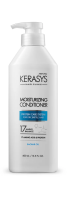 Кондиционер Kerasys увлажняющий, 400мл
